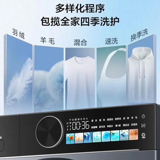 海尔（Haier）XQG120-LE51C2U1超越系列活水精华洗XQG120-LE51C2U1 商品图12
