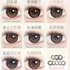 mixmixx半年抛美瞳（黑/粉/灰黑）棕 商品缩略图2