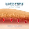 【冬季必备】minkuma 肌肉舒缓贴【迷你熊】快速渗透放松肌肉安抚疲劳【生姜】【红花】全身适用，每包7片 商品缩略图4
