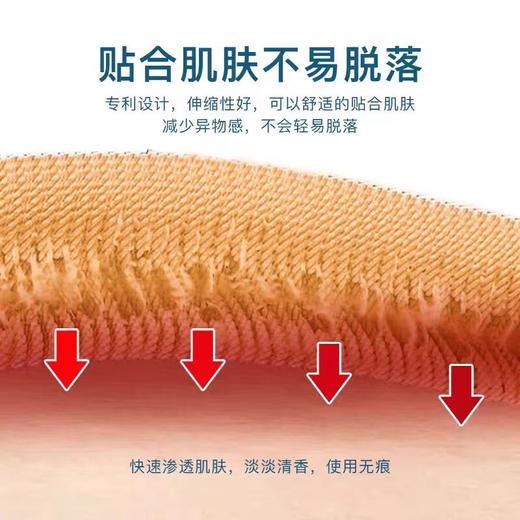 【冬季必备】minkuma 肌肉舒缓贴【迷你熊】快速渗透放松肌肉安抚疲劳【生姜】【红花】全身适用，每包7片 商品图4