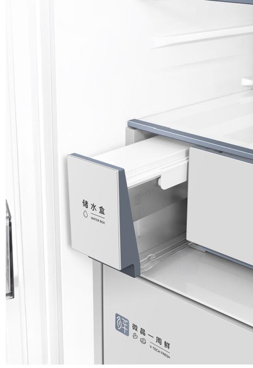 【美的】冰箱_7天不冻原鲜冷冻室PT离子净化_BCD-600WUFGPZMA【海南】 商品图3