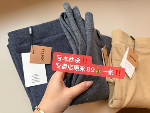 骆驼绒男裤（锁 商品图1