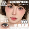 CHERRYBEE  / 半年抛合集 / 半甜滤镜/大黑丸/黑冰酪/生酪黑茶/出前一蓝 / 2片入 / 14.0mm-14.2mm-14.5mm 商品缩略图1