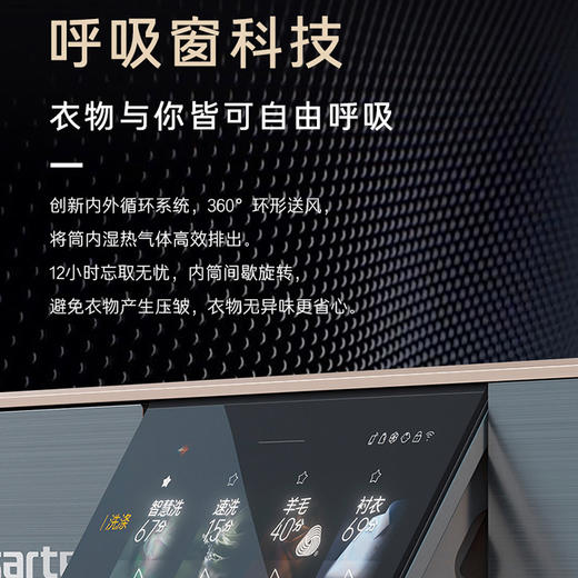 卡萨帝（Casarte）洗衣机 CE B13LWNVUTLCU1 商品图8