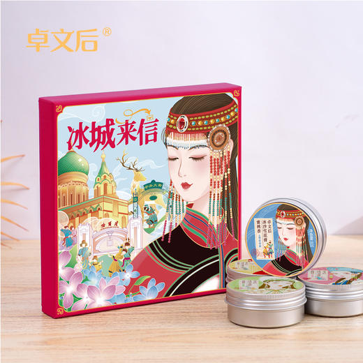 卓文后冰城来信冰沙雪花膏伴手礼 商品图1