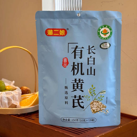 长白山有机黄芪 | 潘二娘 商品图0