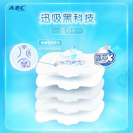 ABC 240mm棉柔表层纤薄日用卫生巾 7+2片/包 商品图4