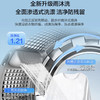 海尔（Haier）XQG120-LE51C2U1超越系列活水精华洗XQG120-LE51C2U1 商品缩略图9