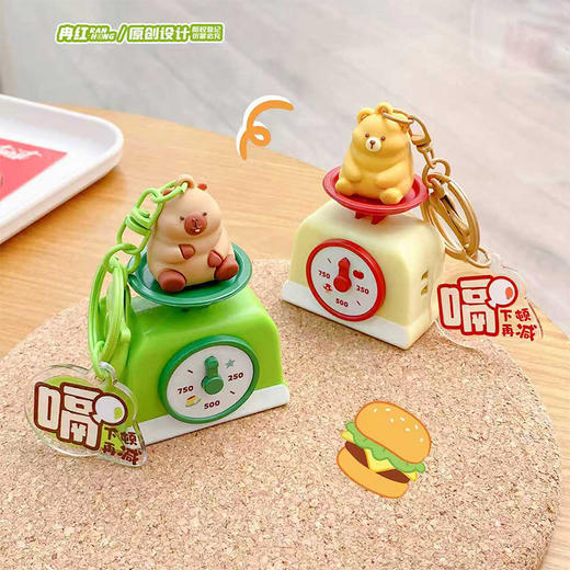 胖胖小动物发声称钥匙扣-纪念日百货门店同款168593225 商品图1