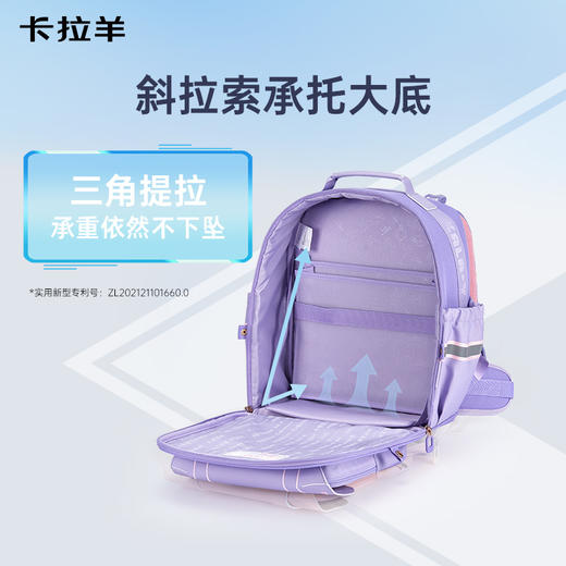 【云朵书包ProMax】卡拉羊小学生1-6年级ProMax8维减负云朵书包荣耀 CX2300+CX2626 商品图9