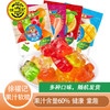 璀璨·环球礼 - 糖巧休闲零食礼盒258型 1132g 商品缩略图4