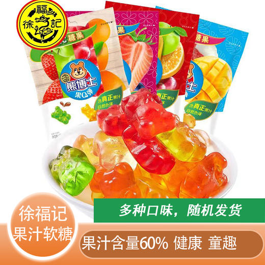 璀璨·环球礼 - 糖巧休闲零食礼盒258型 1132g 商品图4