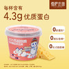雪萨庄园小奶酪120g装短保酸奶芝士营养丰富健康0防腐早餐下午茶 商品缩略图1