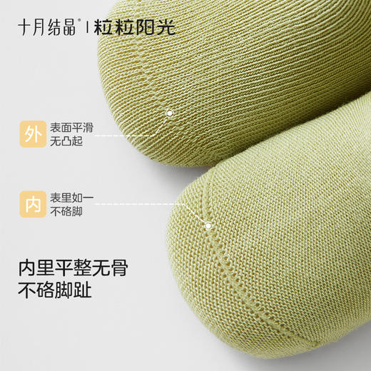 【新生儿专属袜】粒粒阳光新生婴儿袜0到3个月a类不勒腿 商品图4