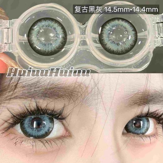 【新品半年抛】SUPERBIGCON-显色混血复古大直径美瞳-港式奶茶/复古黑灰-14.5mm-着色14.4mm【半年抛0-800度 无525/575】 商品图1