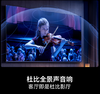【海信】电视_LED控光 144HZ倍频刷新 130％ BT.709高色域_85A51Q【海南】 商品缩略图4