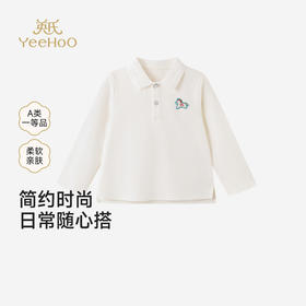 【商场同款】英氏儿童衣服长袖T恤POLO户外翻领男童套头衫百搭