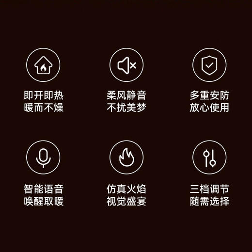 澳柯玛立式取暖器NF20P53(Y) 商品图0