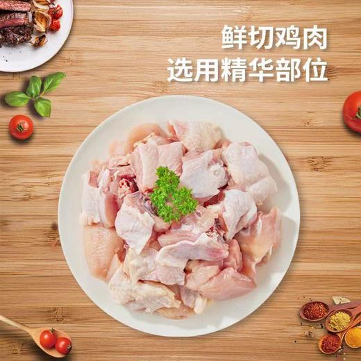 【ZCWJ】新鲜鸡块鸡腿肉 商品图2