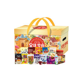 欢聚一堂礼盒338型3181g