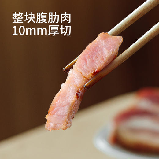 更少的盐、更多的鲜【微熏厚切猪排培根】采用原切、非拼接无抗生素猪肉 商品图3