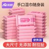 婧麒 10抽加厚湿巾珍珠纹 商品缩略图0