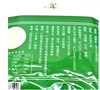 【SF】味道仔白胡椒粉454g 商品缩略图2