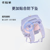 【云朵书包ProMax】卡拉羊小学生1-6年级ProMax8维减负云朵书包荣耀 CX2300+CX2626 商品缩略图4