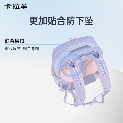 【云朵书包ProMax】卡拉羊小学生1-6年级ProMax8维减负云朵书包荣耀 CX2300+CX2626 商品图4