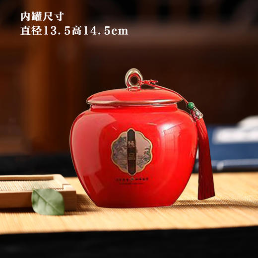 臻品【红.2瓷+1瓷杯】48元1套.整箱10套 商品图6