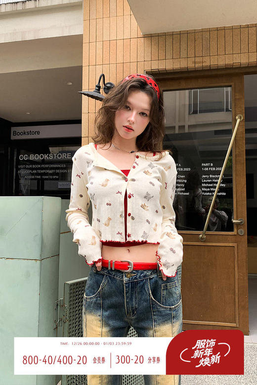 FTT FlyTheTruth『糯感麻薯』 甜美木耳边针织开衫短外套女秋上衣 商品图4