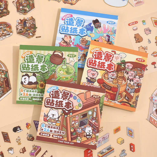 mini造景贴纸手册本贴纸本-纪念日百货门店同款168893851 商品图1