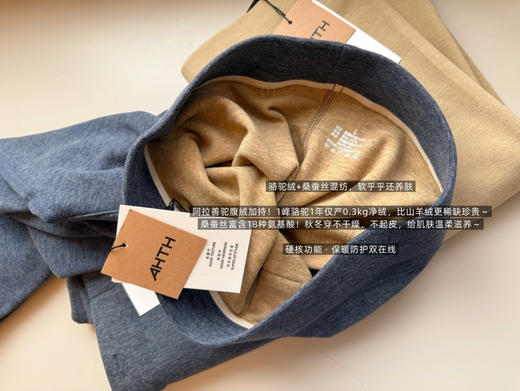 骆驼绒男裤（锁 商品图3