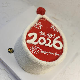 跨年蛋糕（翻糖提前1天预定）6英寸水果夹心