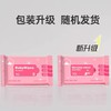 婧麒 10抽加厚湿巾珍珠纹 商品缩略图3