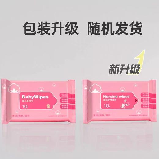 婧麒 10抽加厚湿巾珍珠纹 商品图3