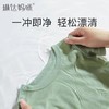 琳达妈咪 洗衣皂 80克 商品缩略图6