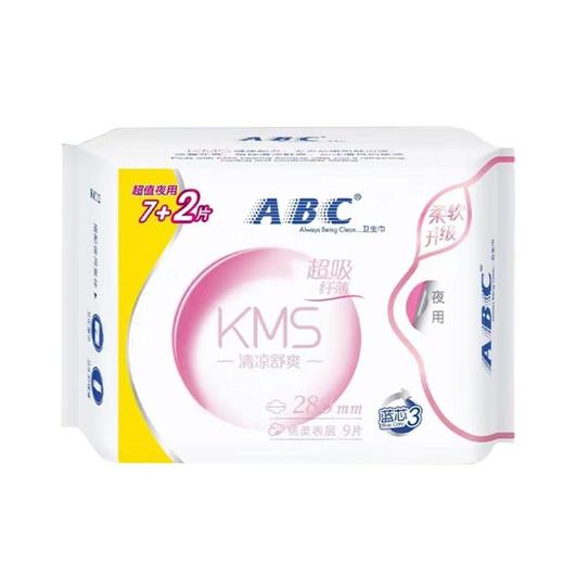 ABC 夜用280mm超吸纤薄棉柔卫生巾 7+2片/包 商品图0