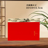 半墨山水【红.2瓷+1瓷杯】50元1套.整箱10套 商品缩略图6