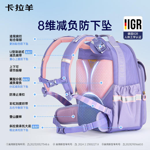 【云朵书包ProMax】卡拉羊小学生1-6年级ProMax8维减负云朵书包荣耀 CX2300+CX2626 商品图2