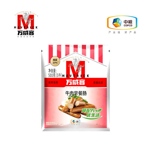 中粮万威客 琴琴和谐家庭套餐3700g【实物/礼券】 商品图2