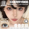 CHERRYBEE / 心动嘉宾/一滴水珠/姜汁巧片/水孖孖棕/吉利丁/大露珠2代/香香软软/京町黑丸 / 2片入/10片入 / 日抛 / 无售后 / 14.0mm-14.2mm-14.5mm 商品缩略图1
