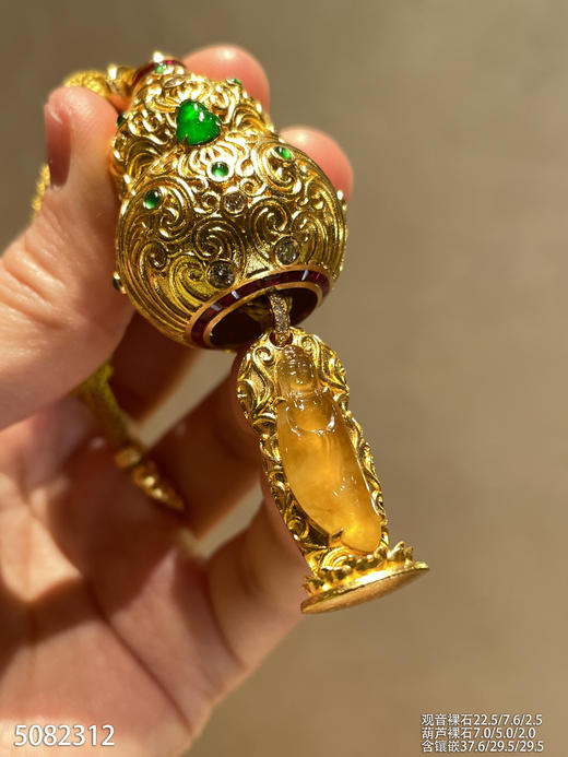 5082312，葫芦吊坠。具体价格微信咨询 商品图0