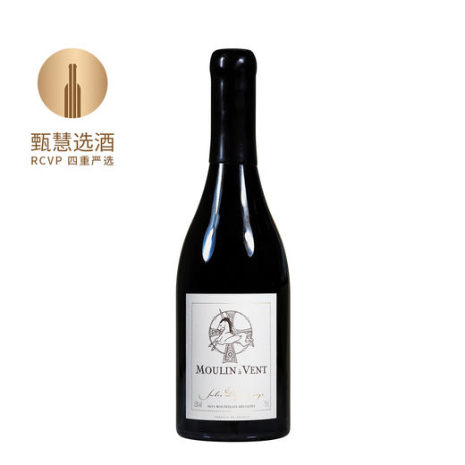 儒乐之日风车磨坊干红葡萄酒2011 Jules Desjourneys Moulin a Vent 商品图0