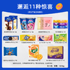亿滋·康健如亿礼盒1076g 商品缩略图1