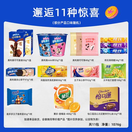 亿滋·康健如亿礼盒1076g 商品图1