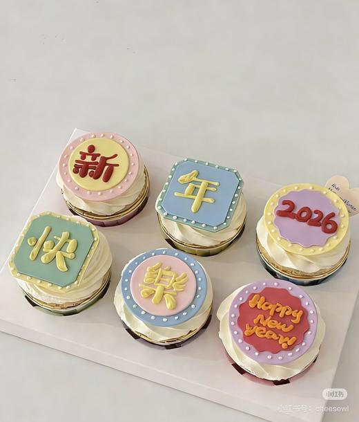 翻糖装饰可改字杯子蛋糕-无夹心内有卡仕达酱-低糖无添加 商品图0