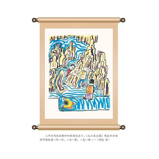 刀弓杖 商品图3