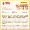 贝比玛玛 婴幼儿米饼 原味 商品缩略图3