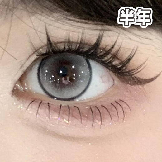 #Mirror 黑桃皇后 灰色 14.5mm【1片装】舒适推荐 / 半年抛 商品图0